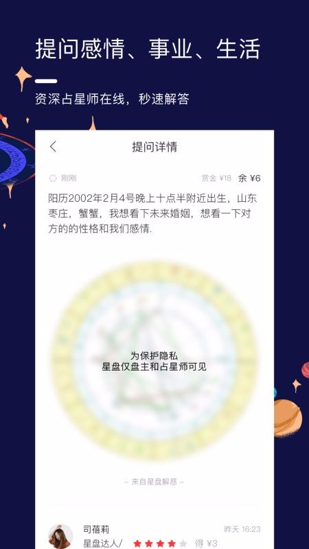 ����˵�ֻ�app�������-����˵ v1.03.0 ��׿��