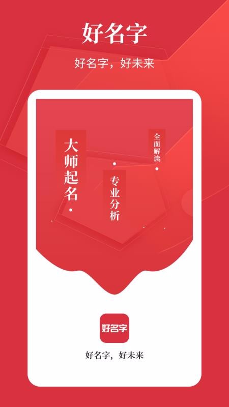 �������ֻ�app�������-������ v1.0.4 �ֻ���