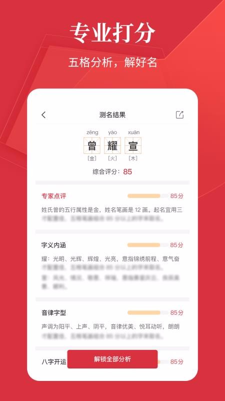 �������ֻ�app�������-������ v1.0.4 �ֻ���