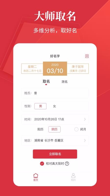 �������ֻ�app�������-������ v1.0.4 �ֻ���