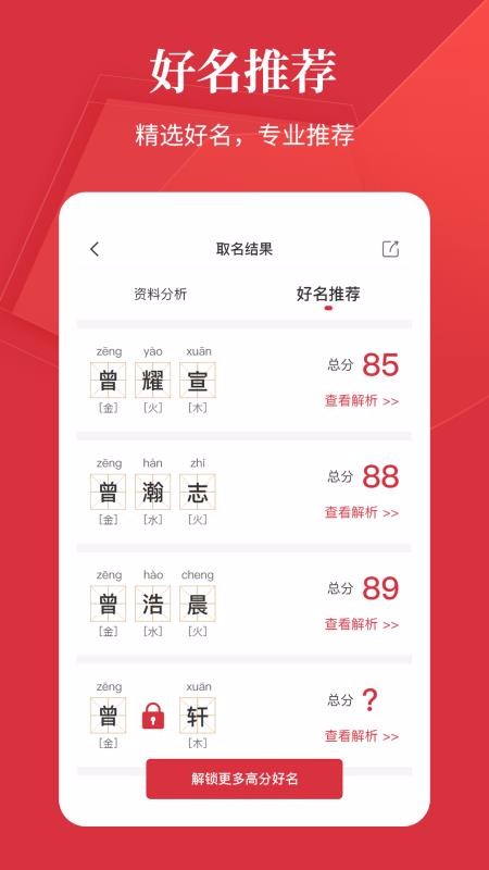 �������ֻ�app�������-������ v1.0.4 �ֻ���