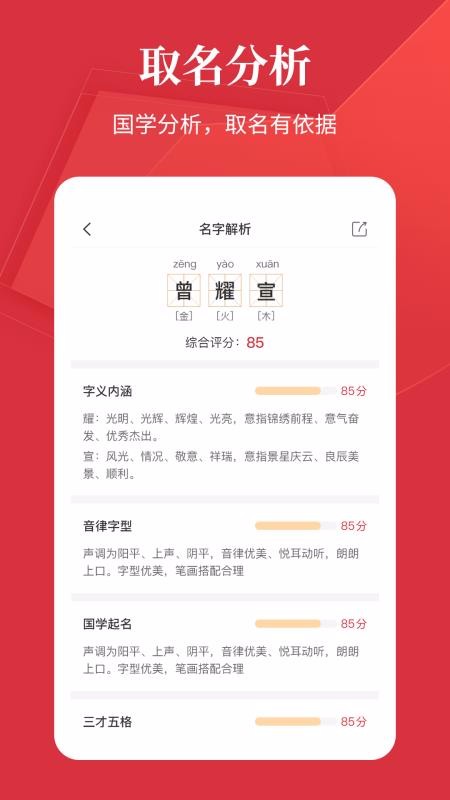 �������ֻ�app�������-������ v1.0.4 �ֻ���