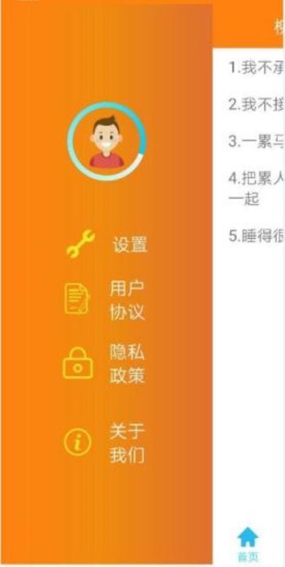 ����ƻ��ֻ�app�������-����ƻ� v1.0.5 ��׿��