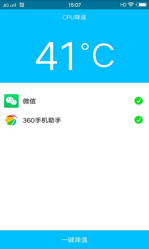 �ֻ�����ֻ�app�������-�ֻ���� v2.3.6 �ֻ���