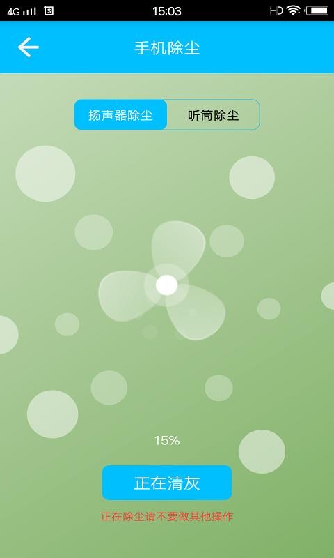 �ֻ�����ֻ�app�������-�ֻ���� v2.3.6 �ֻ���