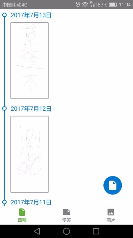 �ݸ屾�ֻ�app�������-�ݸ屾 v3.5.1 �ֻ���
