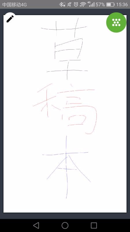 �ݸ屾�ֻ�app�������-�ݸ屾 v3.5.1 �ֻ���