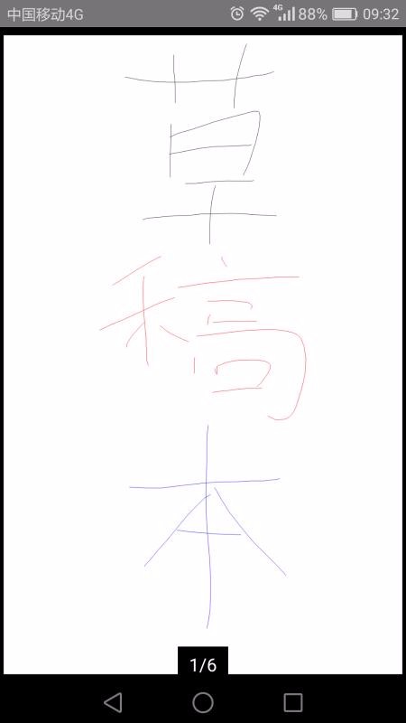 �ݸ屾�ֻ�app�������-�ݸ屾 v3.5.1 �ֻ���