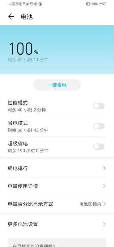 ����������ʾ�����ֻ�app�������-����������ʾ���� v1.0.1 �ֻ���