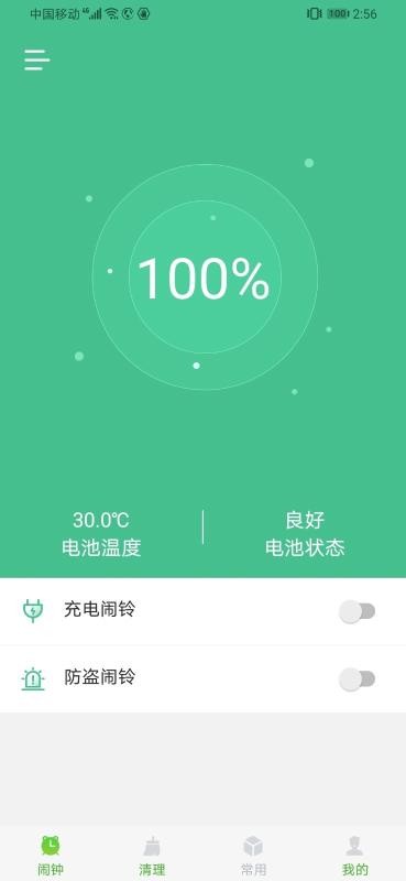����������ʾ�����ֻ�app�������-����������ʾ���� v1.0.1 �ֻ���