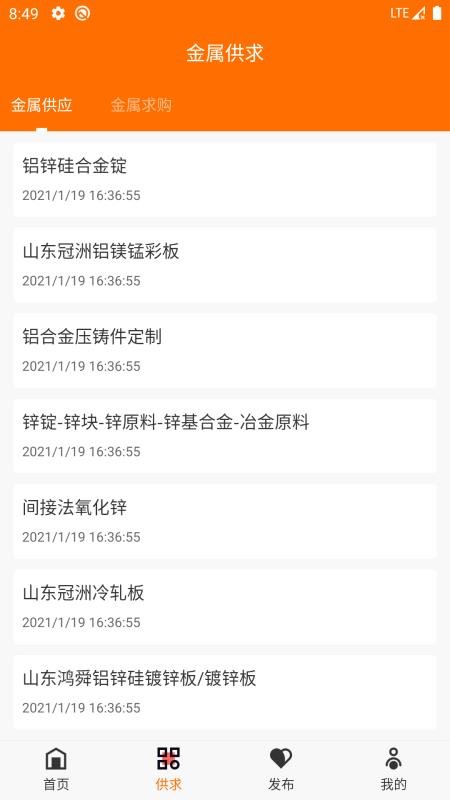 �Ϲ�����ֻ�app�������-�Ϲ���� v1.0 �ֻ���