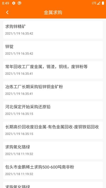 �Ϲ�����ֻ�app�������-�Ϲ���� v1.0 �ֻ���