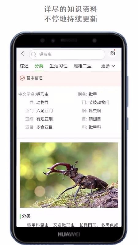 ����ͷ���ֻ�app�������-����ͷ�� v1.0.2 ��׿��