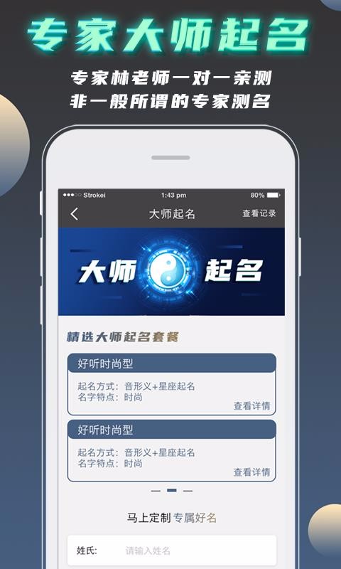 ��˾���������ֻ�app�������-��˾�������� v1.0.3 �ֻ���