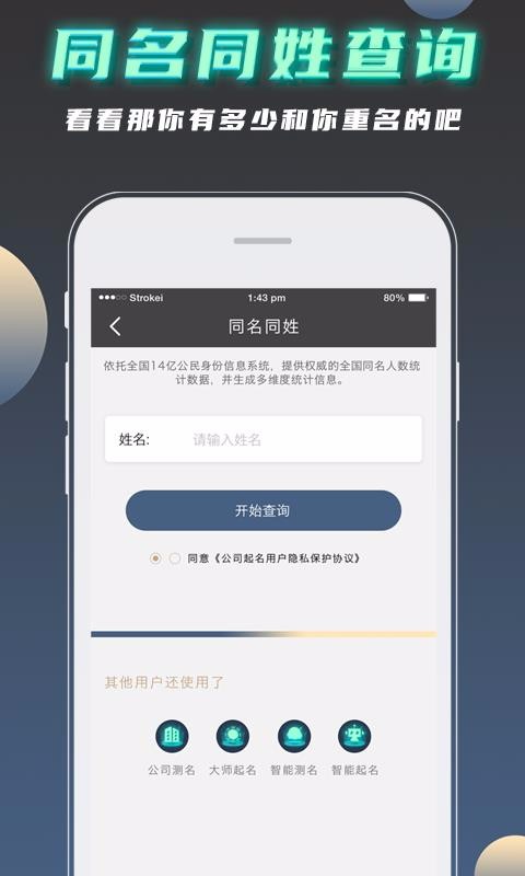 ��˾���������ֻ�app�������-��˾�������� v1.0.3 �ֻ���