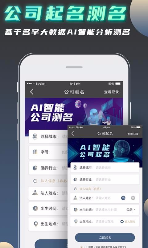 ��˾���������ֻ�app�������-��˾�������� v1.0.3 �ֻ���