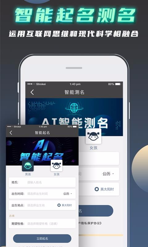 ��˾���������ֻ�app�������-��˾�������� v1.0.3 �ֻ���