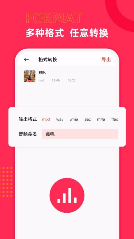 ��Ƶ������ȡ�ֻ�app�������-��Ƶ������ȡ v1.0 �ֻ���