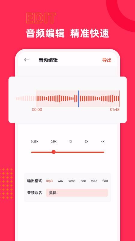 ��Ƶ������ȡ�ֻ�app�������-��Ƶ������ȡ v1.0 �ֻ���