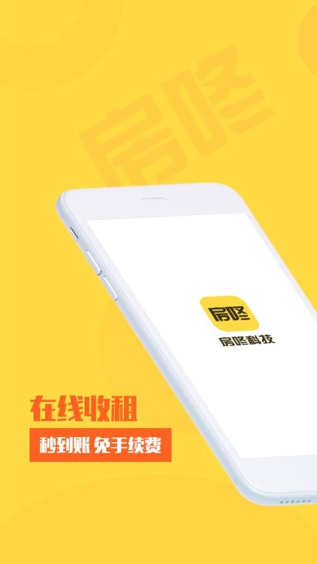 ���������ֻ�app�������-�������� v2.3.4 �ֻ���