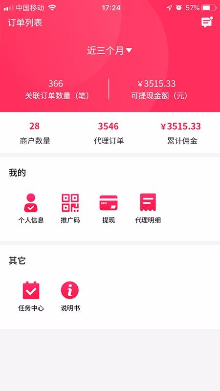 ���ƹ��ֻ�app�������-���ƹ� v1.0.1 ��׿��