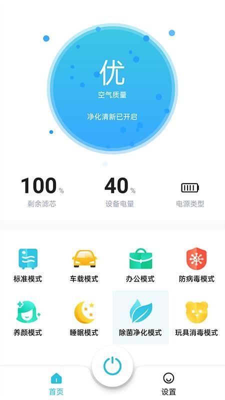 ALFAIR�ֻ�app�������-ALFAIR v1.2.0 �ֻ���
