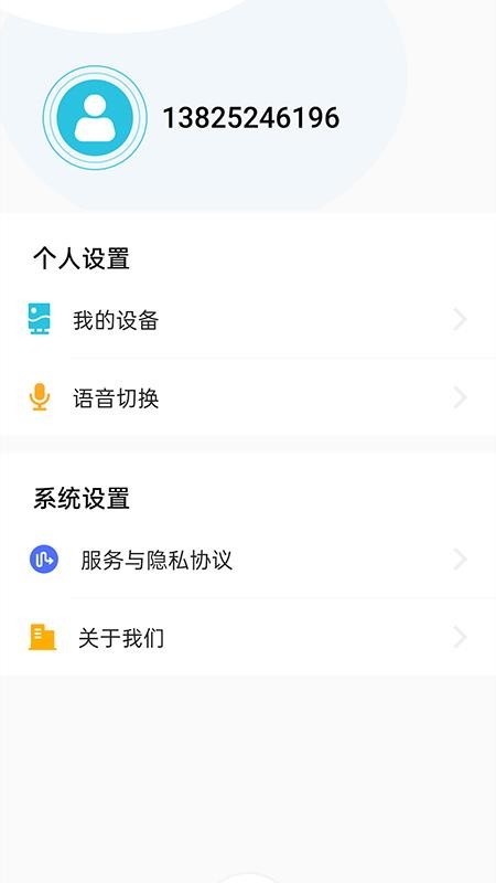 ALFAIR�ֻ�app�������-ALFAIR v1.2.0 �ֻ���