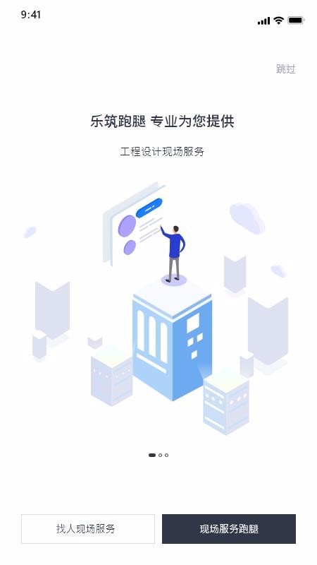 ��ͼ�����ֻ�app�������-��ͼ���� v2.1.0 �ֻ���