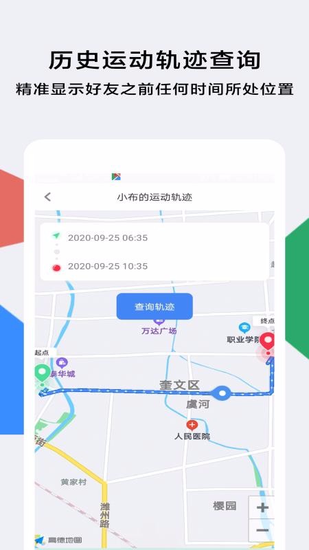 С�¶�λ�ֻ�app�������-С�¶�λ v1.1.0 �ֻ���