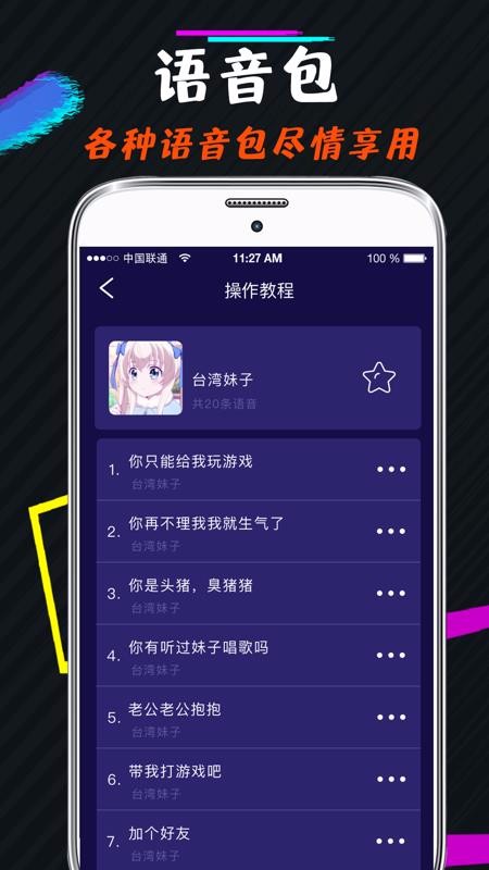 ��Ϸ�������������ֻ�app�������-��Ϸ������������ v3.7 �ֻ���