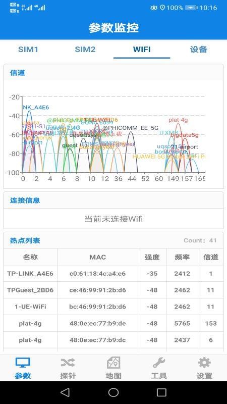 �����Ų��ֻ�app�������-�����Ų� v1.0.4 �ֻ���