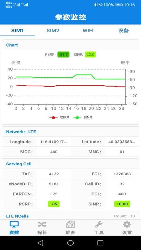 �����Ų��ֻ�app�������-�����Ų� v1.0.4 �ֻ���
