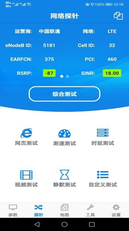�����Ų��ֻ�app�������-�����Ų� v1.0.4 �ֻ���