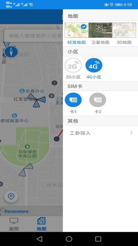 �����Ų��ֻ�app�������-�����Ų� v1.0.4 �ֻ���