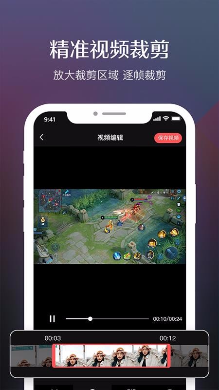 ¼������רҵ���ֻ�app�������-¼������רҵ�� v1.0.2 �ֻ���