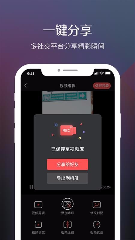 ¼������רҵ���ֻ�app�������-¼������רҵ�� v1.0.2 �ֻ���