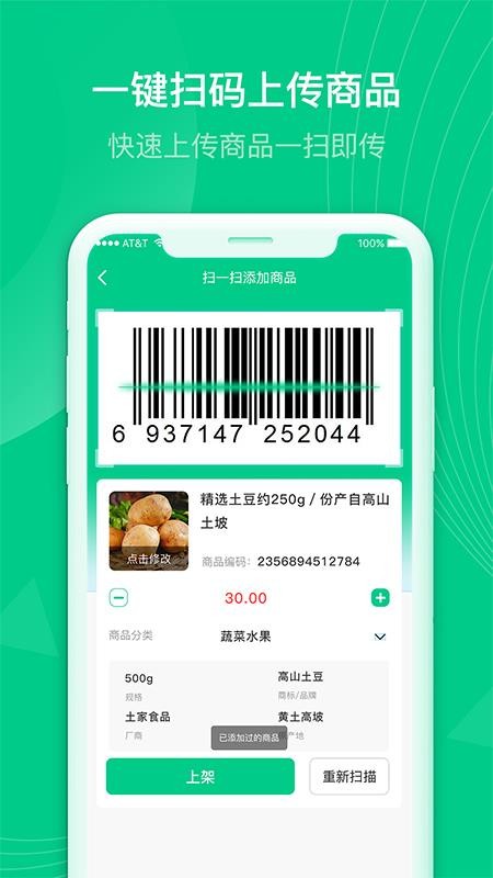 ��С���ֻ�app�������-��С�� v1.0.1 ��׿��