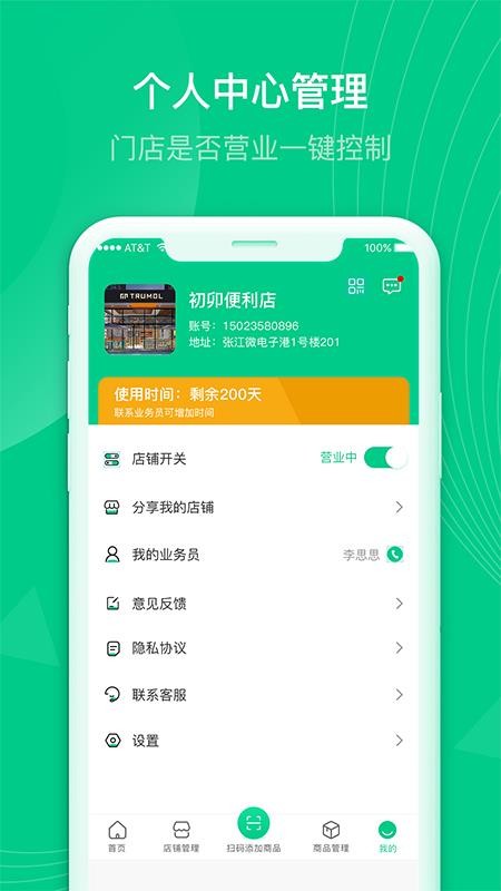 ��С���ֻ�app�������-��С�� v1.0.1 ��׿��
