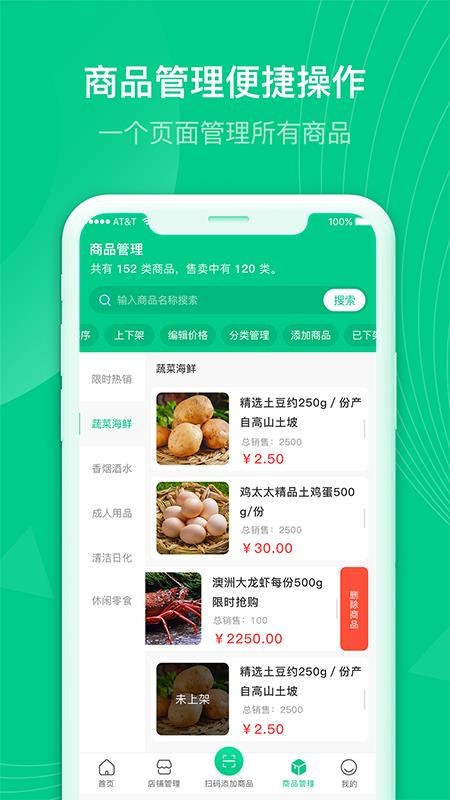 ��С���ֻ�app�������-��С�� v1.0.1 ��׿��