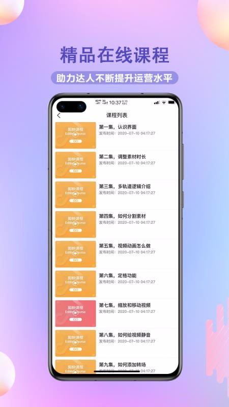 ���ƿ��ֻ�app�������-���ƿ� v217 ��׿��