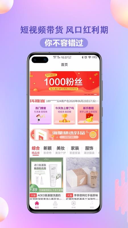 ���ƿ��ֻ�app�������-���ƿ� v217 ��׿��