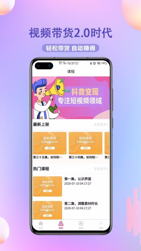 ���ƿ��ֻ�app�������-���ƿ� v217 ��׿��