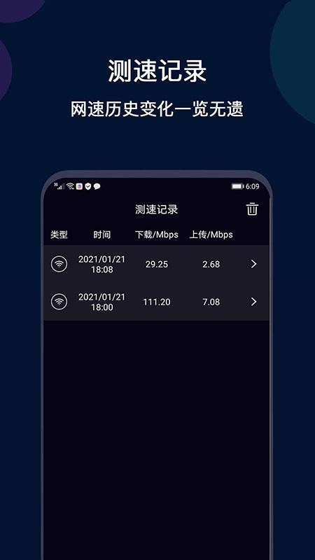 WiFi�������רҵ�� v1.0.0 �ֻ���
