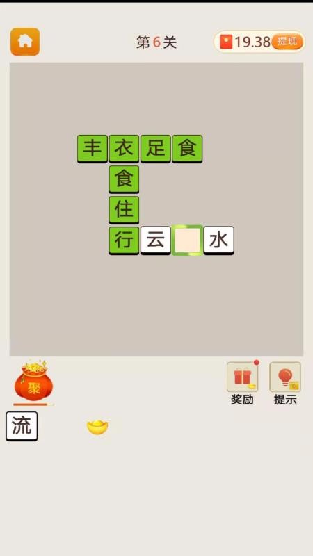 ��ͯ��״Ԫ�ֻ�app�������-��ͯ��״Ԫ v2.6.487 �ֻ���