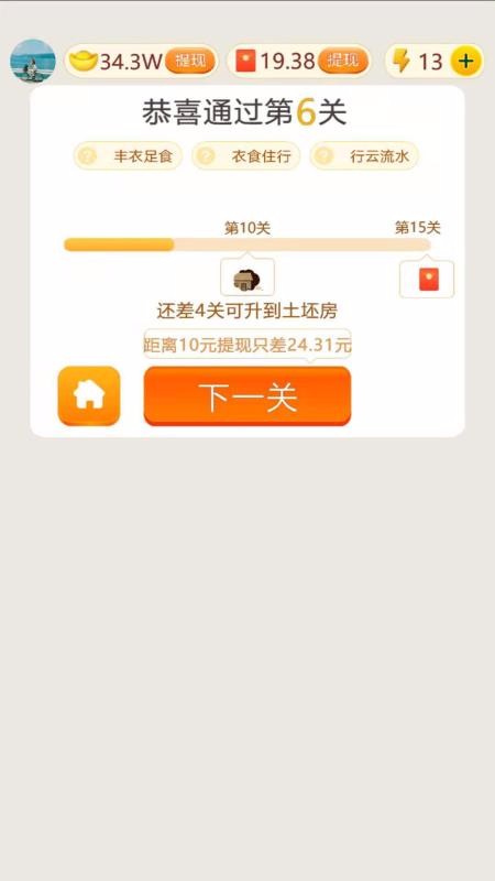 ��ͯ��״Ԫ�ֻ�app�������-��ͯ��״Ԫ v2.6.487 �ֻ���