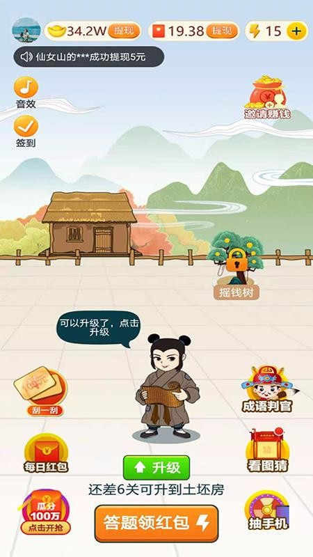��ͯ��״Ԫ�ֻ�app�������-��ͯ��״Ԫ v2.6.487 �ֻ���