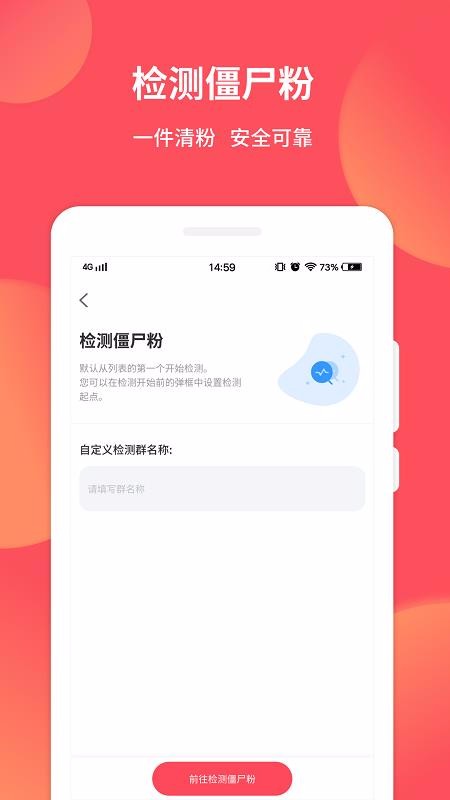 ΢�̹ܼ��ֻ�app�������-΢�̹ܼ� v1.1.0 ��׿��