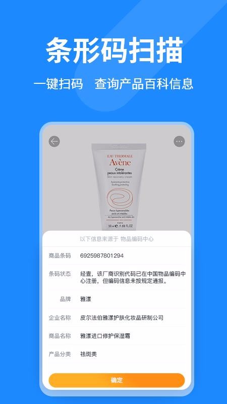 �����й��ֻ�app�������-�����й� v2.9.1 �ֻ���