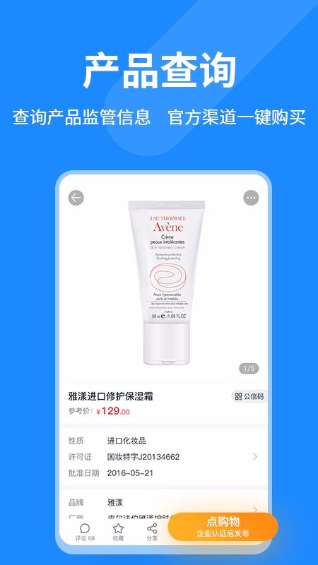 �����й��ֻ�app�������-�����й� v2.9.1 �ֻ���
