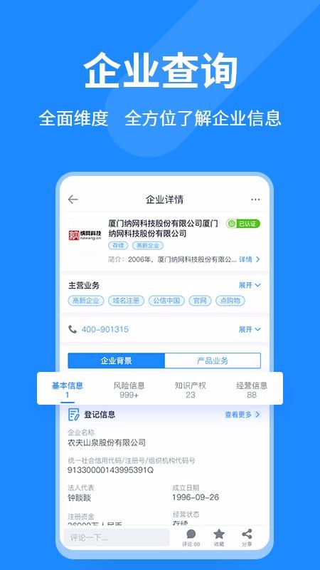 �����й��ֻ�app�������-�����й� v2.9.1 �ֻ���